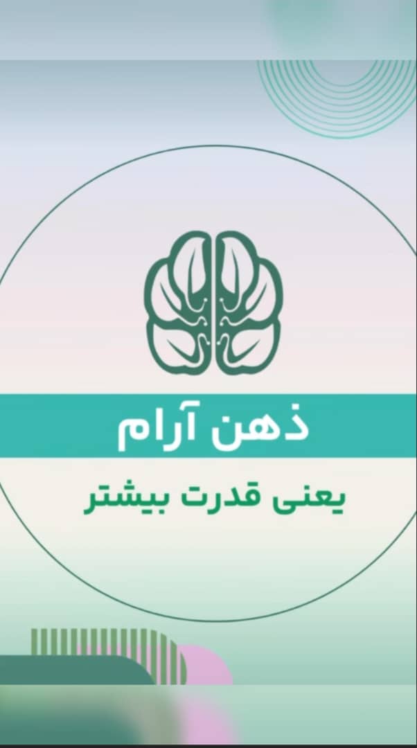 alt مطب