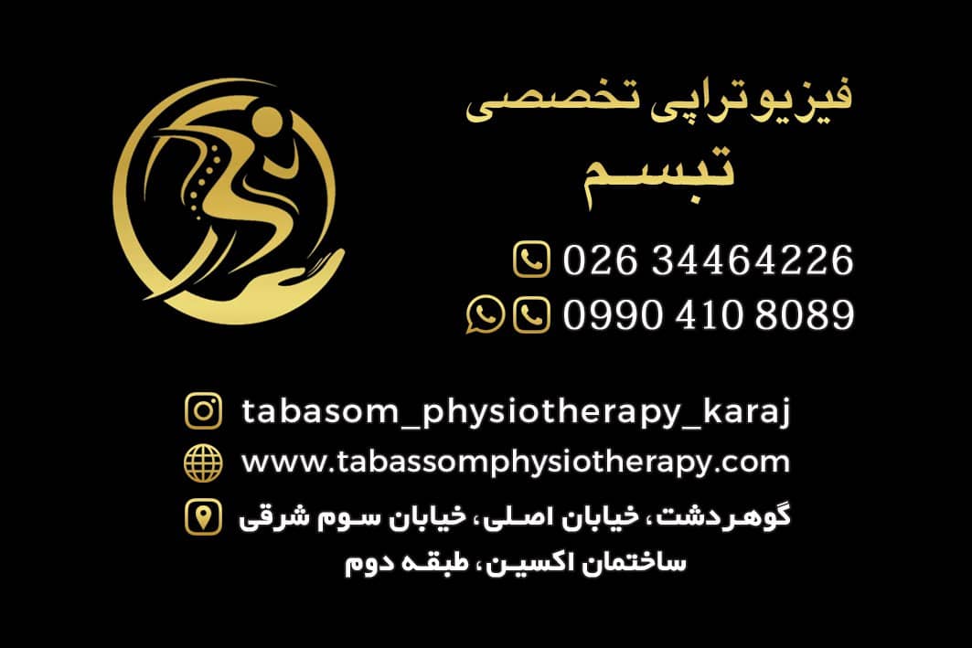 alt معرفی کلینیک