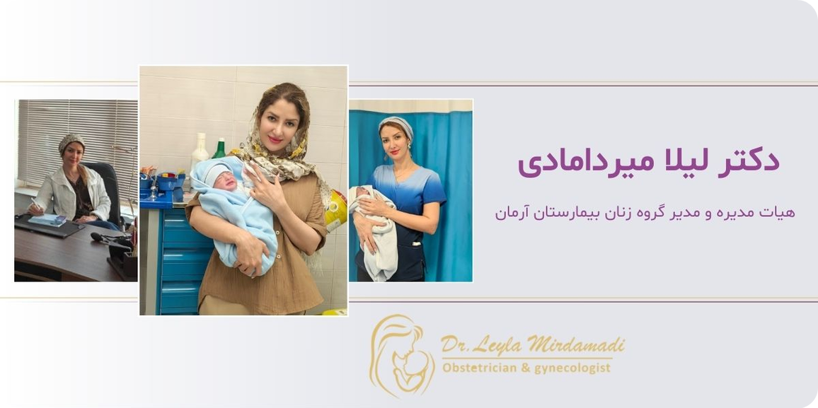 alt معرفی پزشک