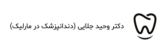 alt درباره پزشک