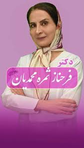 alt معرفی پزشک