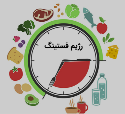 alt فستینگ