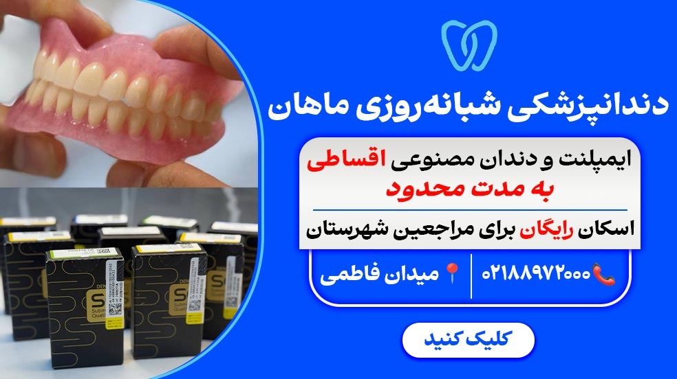 توضیح تصویر