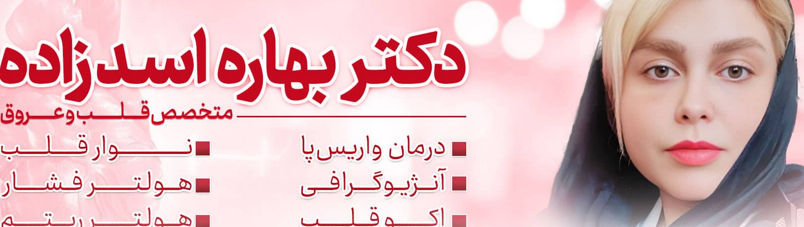 توضیح تصویر