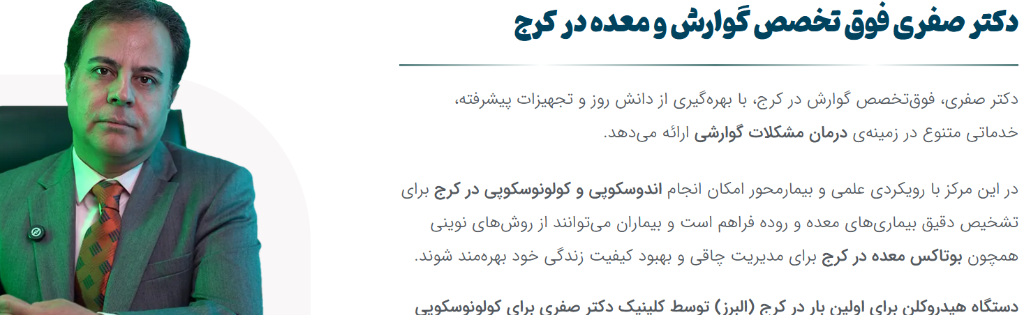 توضیح تصویر