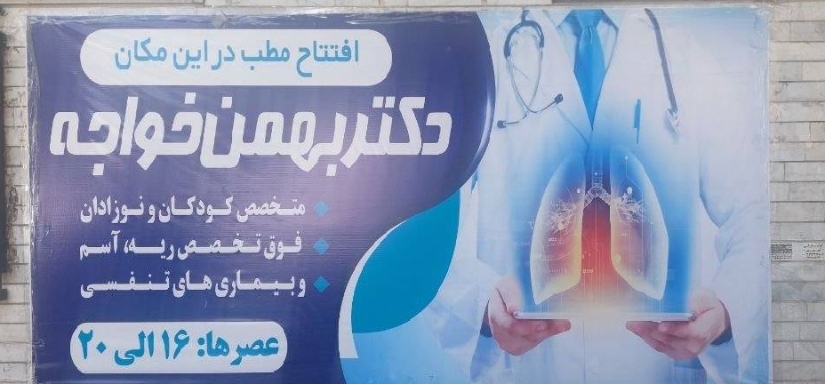 توضیح تصویر