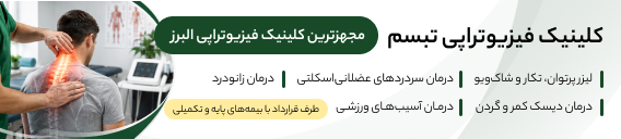 توضیح تصویر