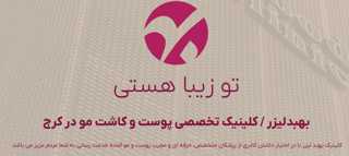 توضیح تصویر
