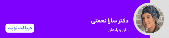 premium-banner-section