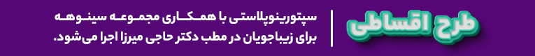 premium-banner-section
